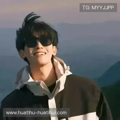 邢颂坦